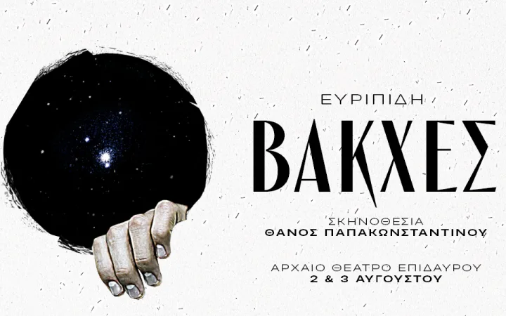 Bacchae